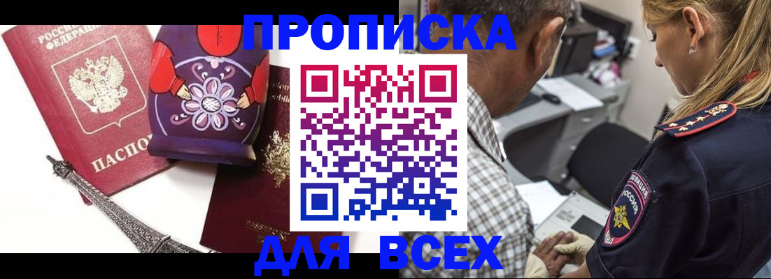 временная регистрация поиск в Сортавале