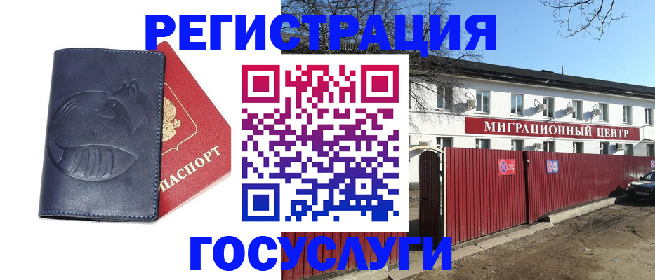 временная регистрация адрес в Сортавале