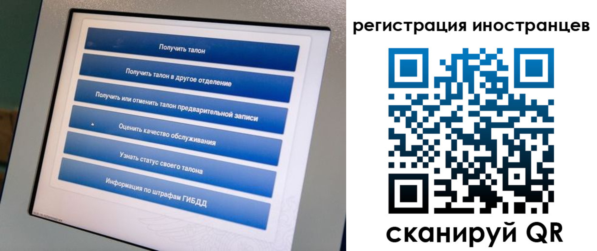 временная регистрация законно в Сортавале