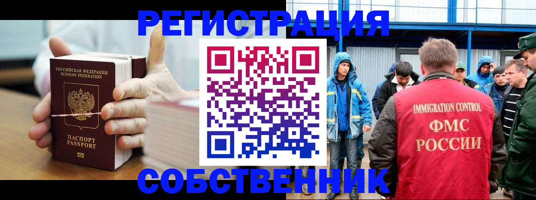регистрация для дет. сада в Сортавале