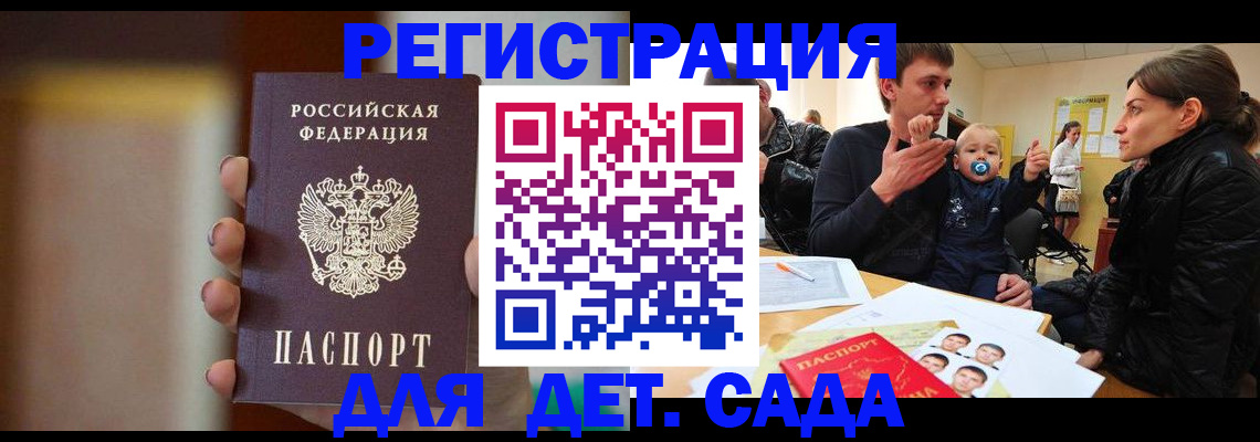 прописка паспорт в Сортавале