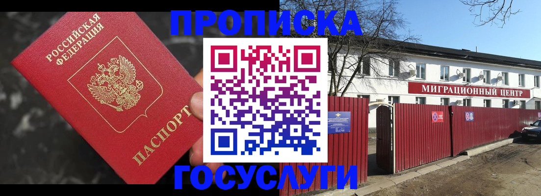 регистрация для дет. сада в Сортавале