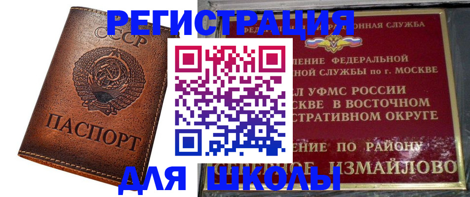 прописка в Сортавале